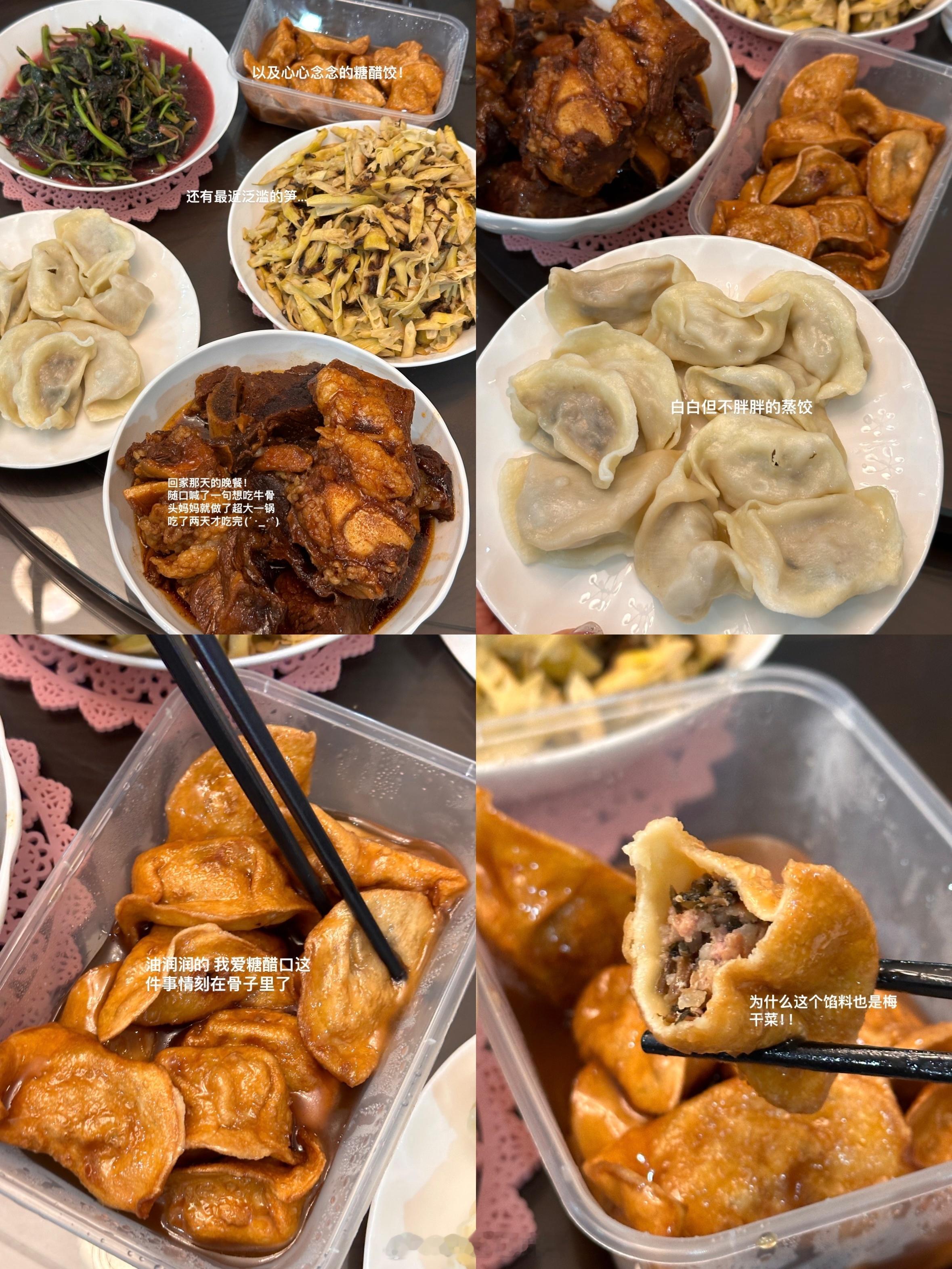 囤了个大的 ​​​