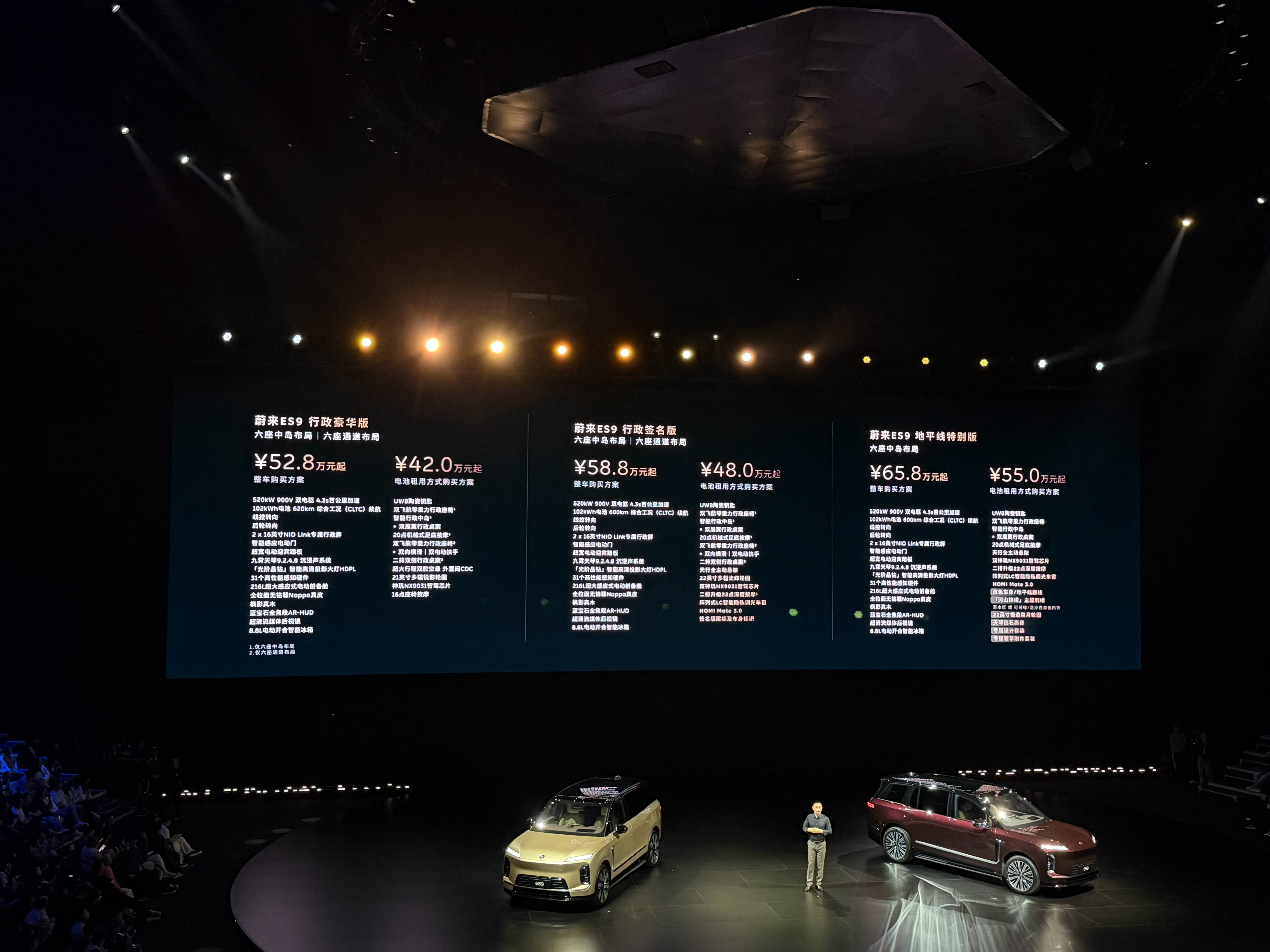 看完蔚来es9 得发布会，我觉得我不到30万买的豪华8性价比真无敌，现在市面上猛