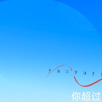 阳光信用 🌽每日一善☀️极好784 红v☀️想涨ygxy的可以来和我互动🉑转