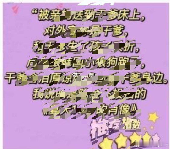 喜欢刘亦菲的推荐去看一部电影《夏天十九岁的肖像》黄子韬和杨采钰主演的故事情节和时