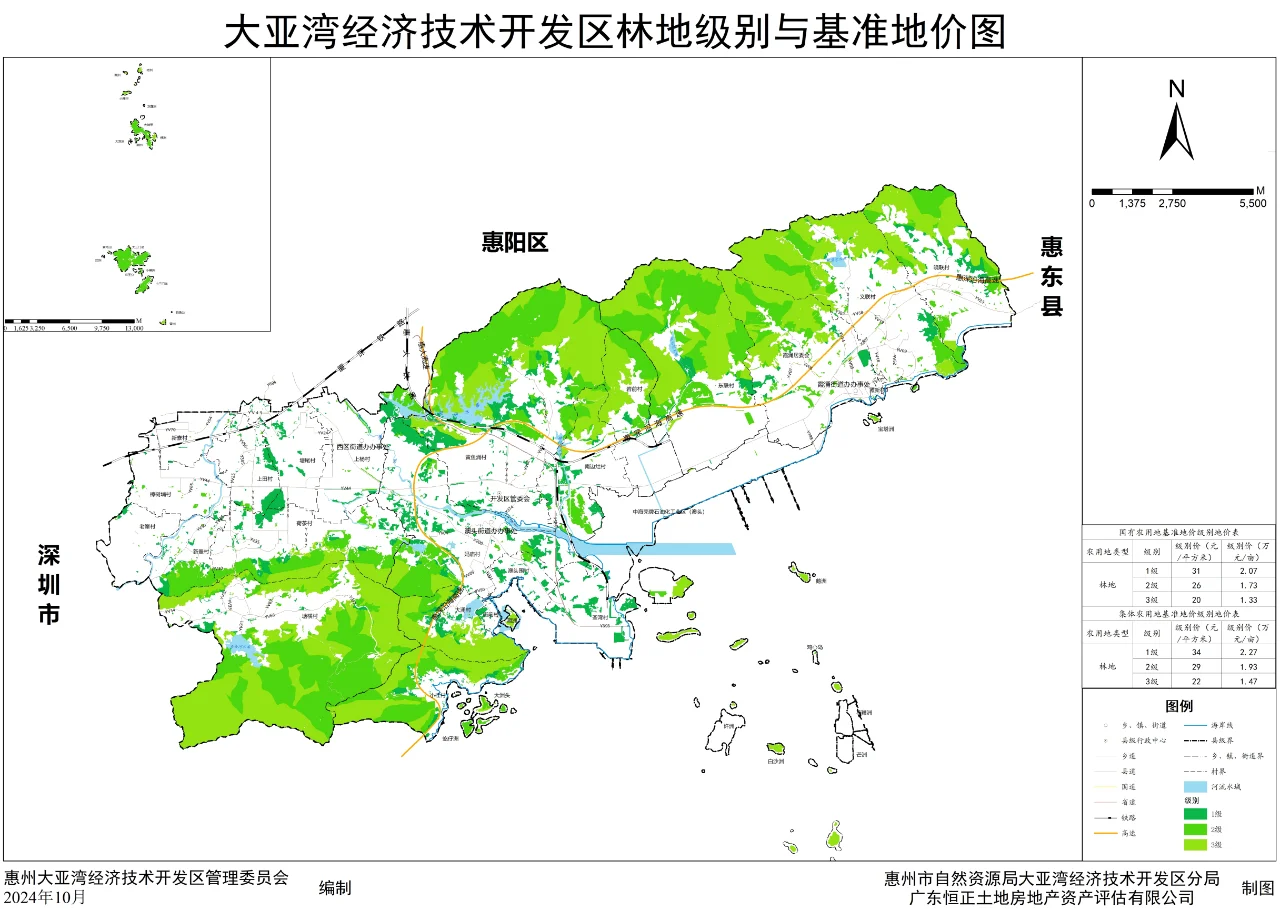 惠州大亚湾区园地林地草地定级与基准地价