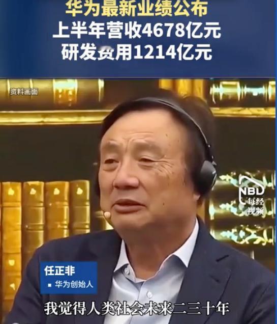 这年头，是个企业都敢说自己是研发型企业。
比如前几天很火的造机器人的，研发一年才