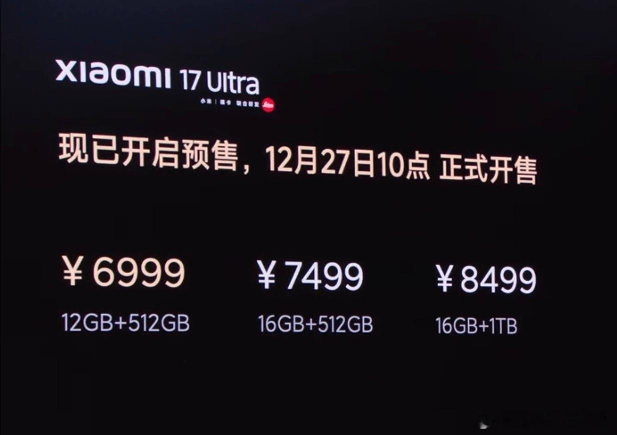 小米17Ultra是小米迄今最薄Ultra8.29mm的小米17ultra价格来