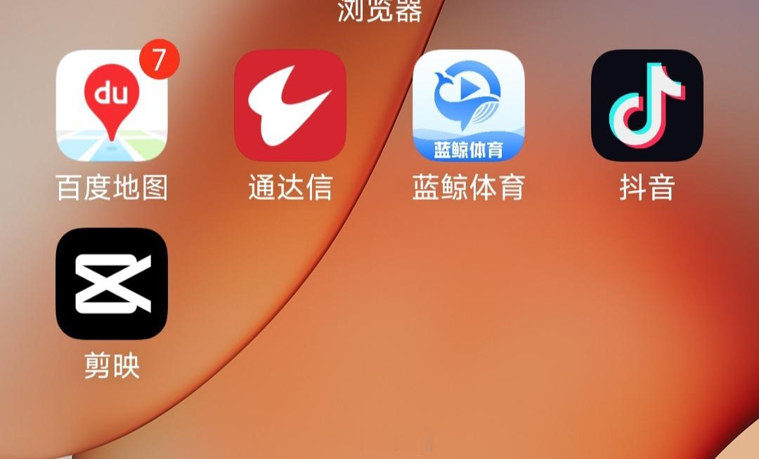 又刺激我，没这么干的![发怒][发怒]
事情是这样，大概10天前，我想制作小视频