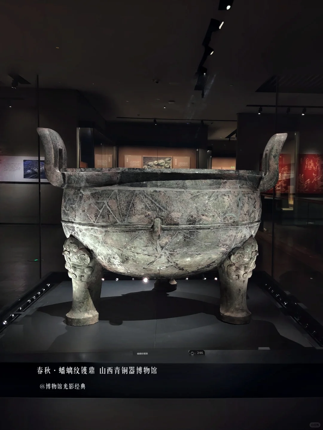 春秋时期最大的鼎：附耳牛头螭纹蹄足铜镬鼎