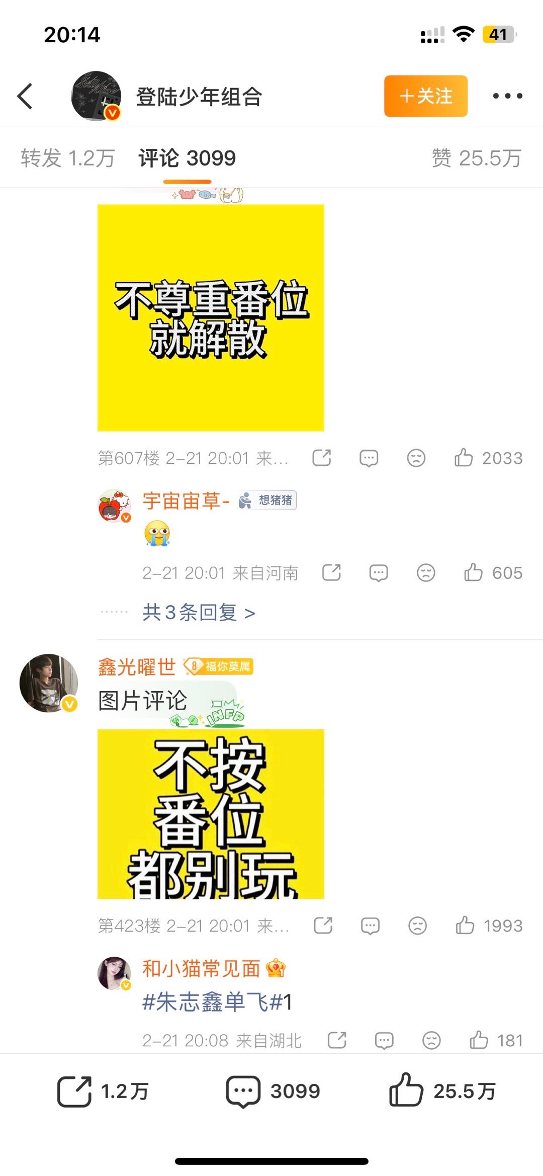 14分钟的效果朴卵心情belike：