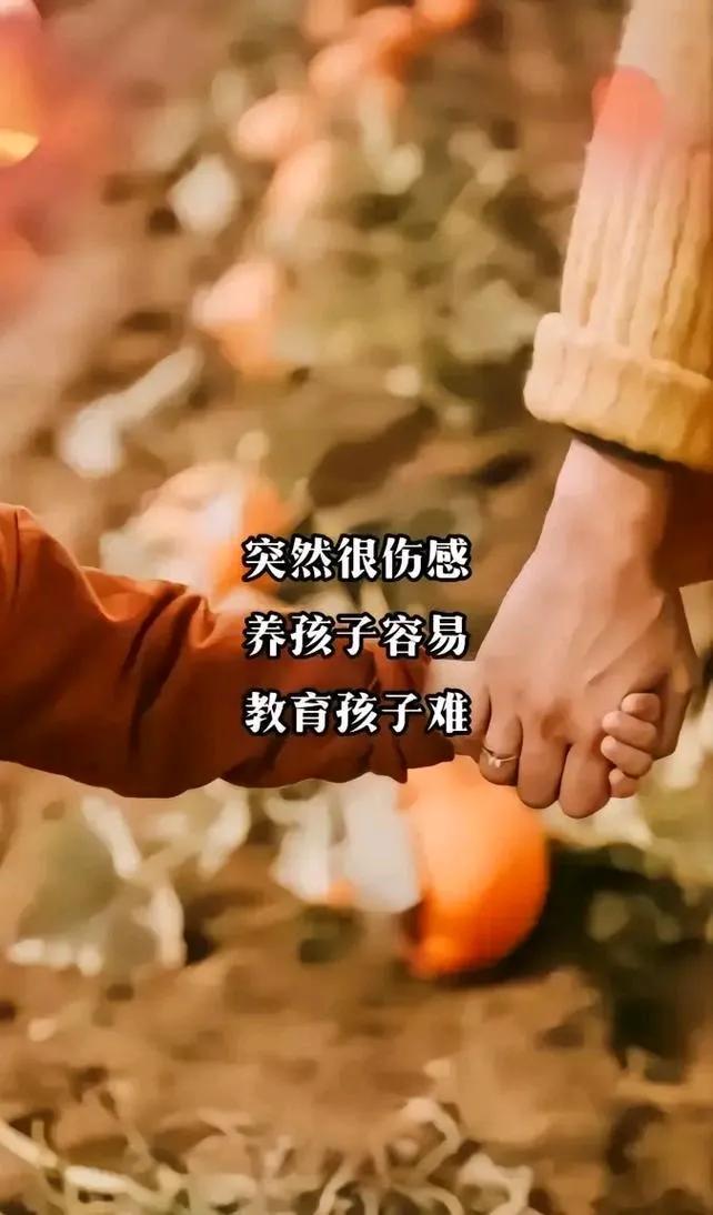 现在的孩子已经失去爱的能力
也失去被爱的能力了吗？
对狗🐶对猫🐱很热情
对人