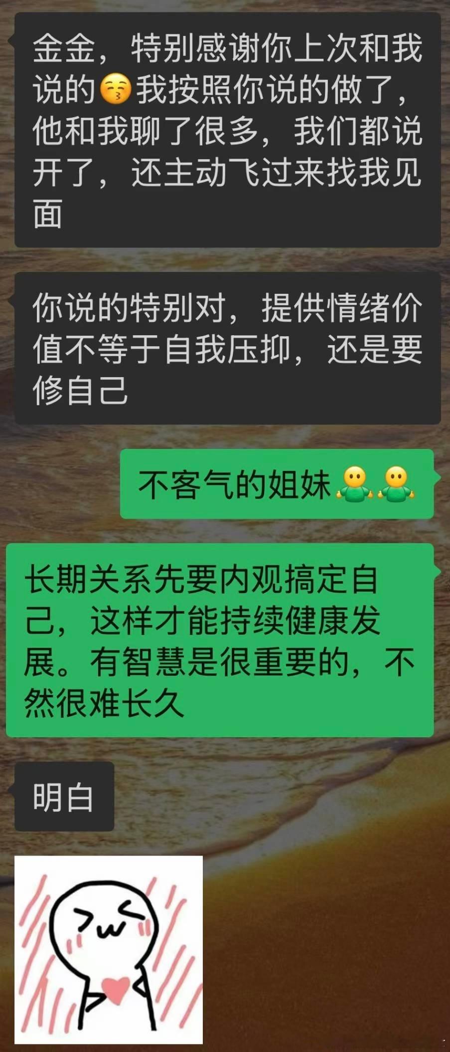 1v1咨询/看8字请➕AUCC18可咨询范围：情感婚恋、人际职场、原生家庭、自媒