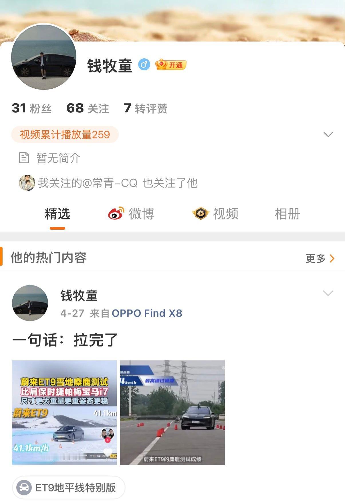 论双标，我只服… 宣城