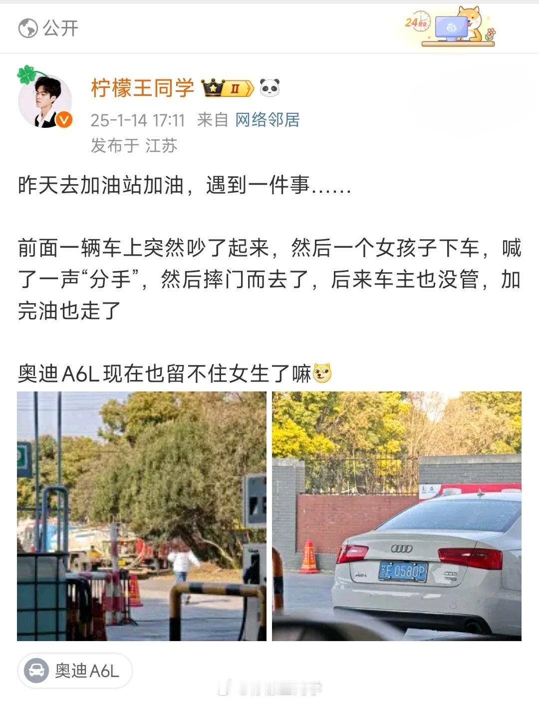 我这是触发什么关键词了？ 