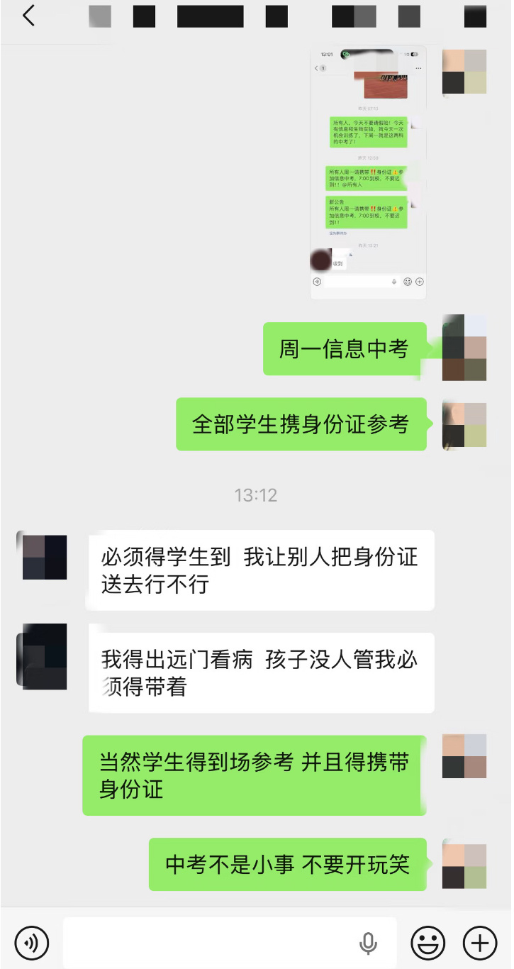 《中考必须学生本人到场吗》 