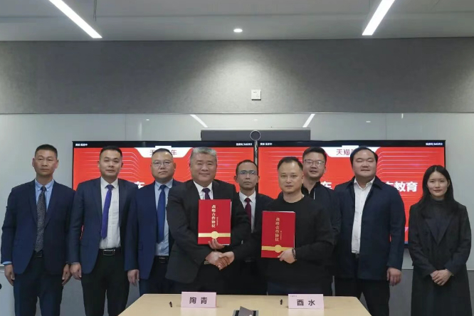 2026年1月19日，中国东方教育集团与阿里巴巴旗下天猫养车在杭州阿里巴巴西溪园