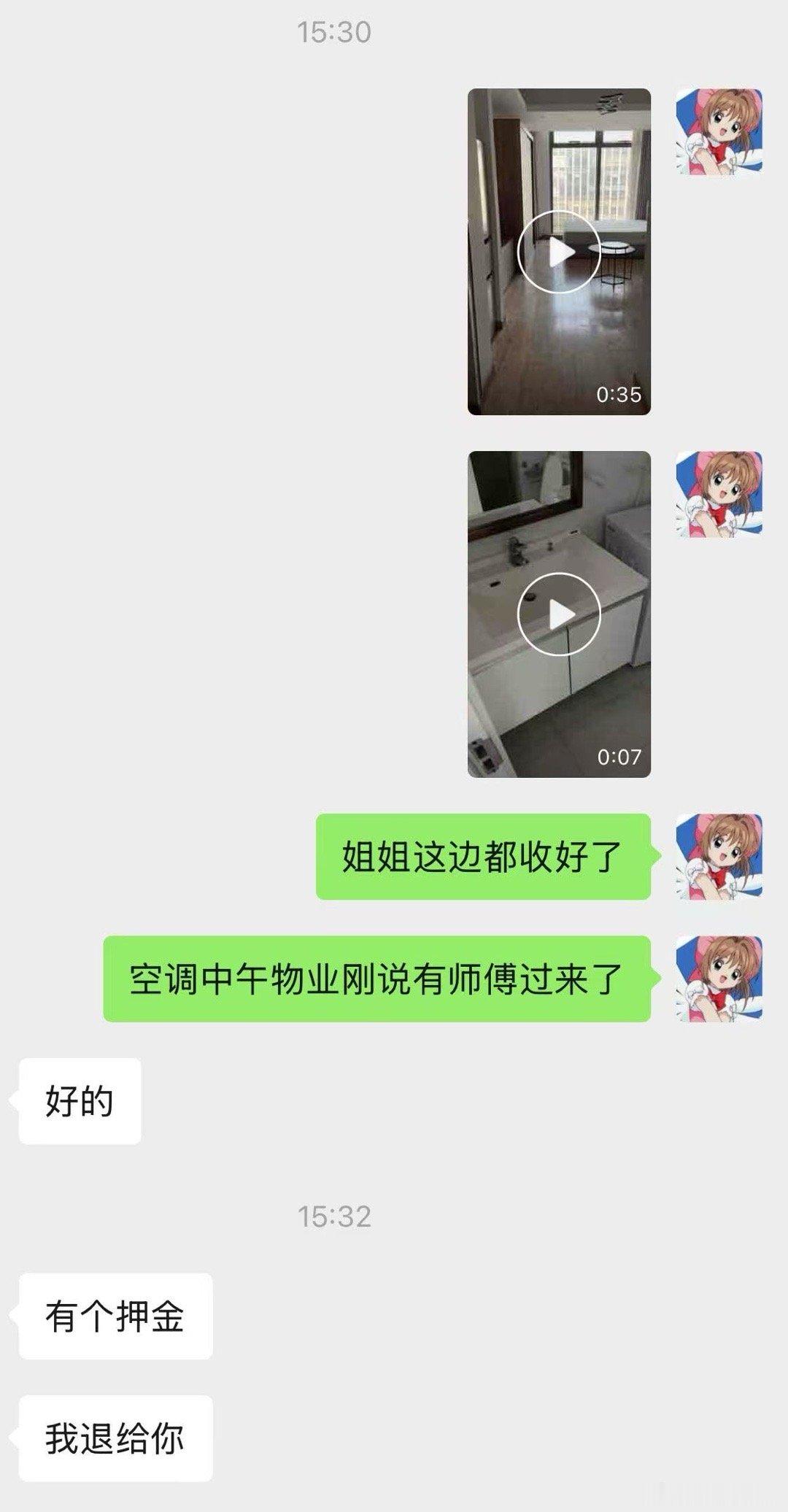 今天给旧的小家做完大扫除正式退租，我妈还给房间里留了一瓶灿烂的小花，告别了善良的