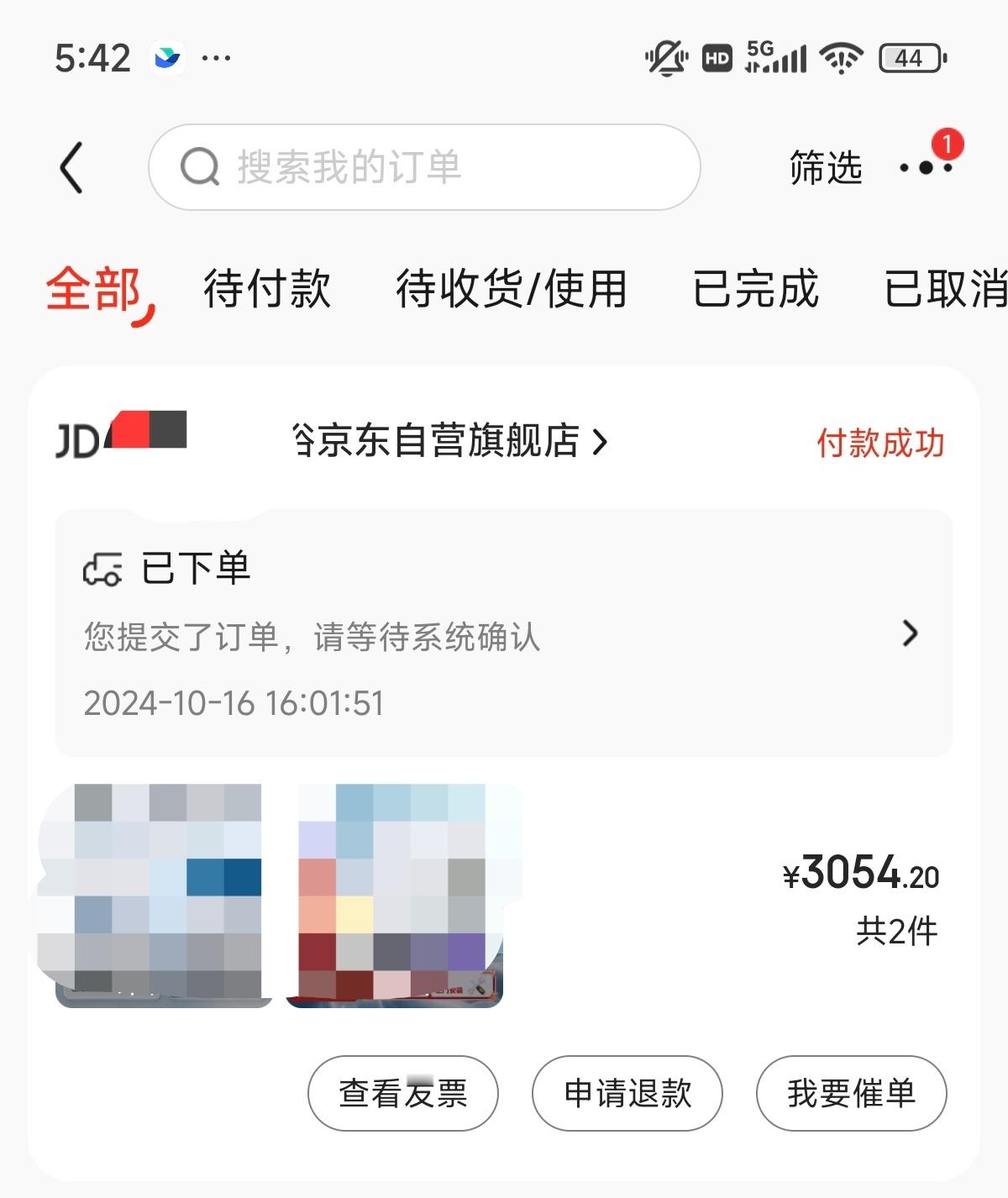 用了京东这么多年，遇到最傻逼的一单。首先肯定不是 bug 价产品那种，一个正常下