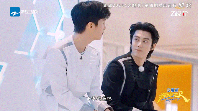 王鹤棣说下次撕名牌记得叫我撕名牌的快乐谁玩谁知道，王鹤棣的执念就是这么深，没能赢