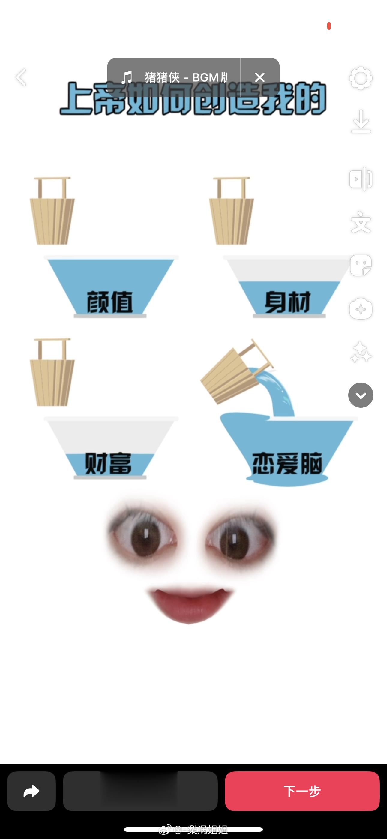 瞳孔逐渐放大 ​​​