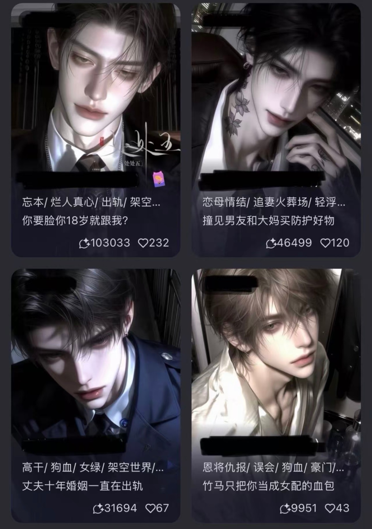 从龟女玩ai的审美就可以看出来为什么结婚率这么高 ​​​