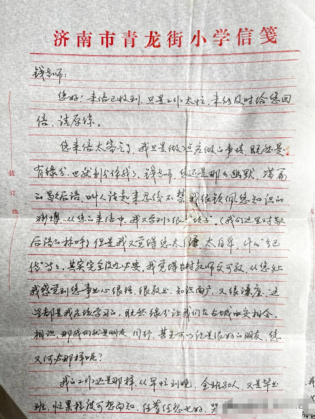 历史的记忆