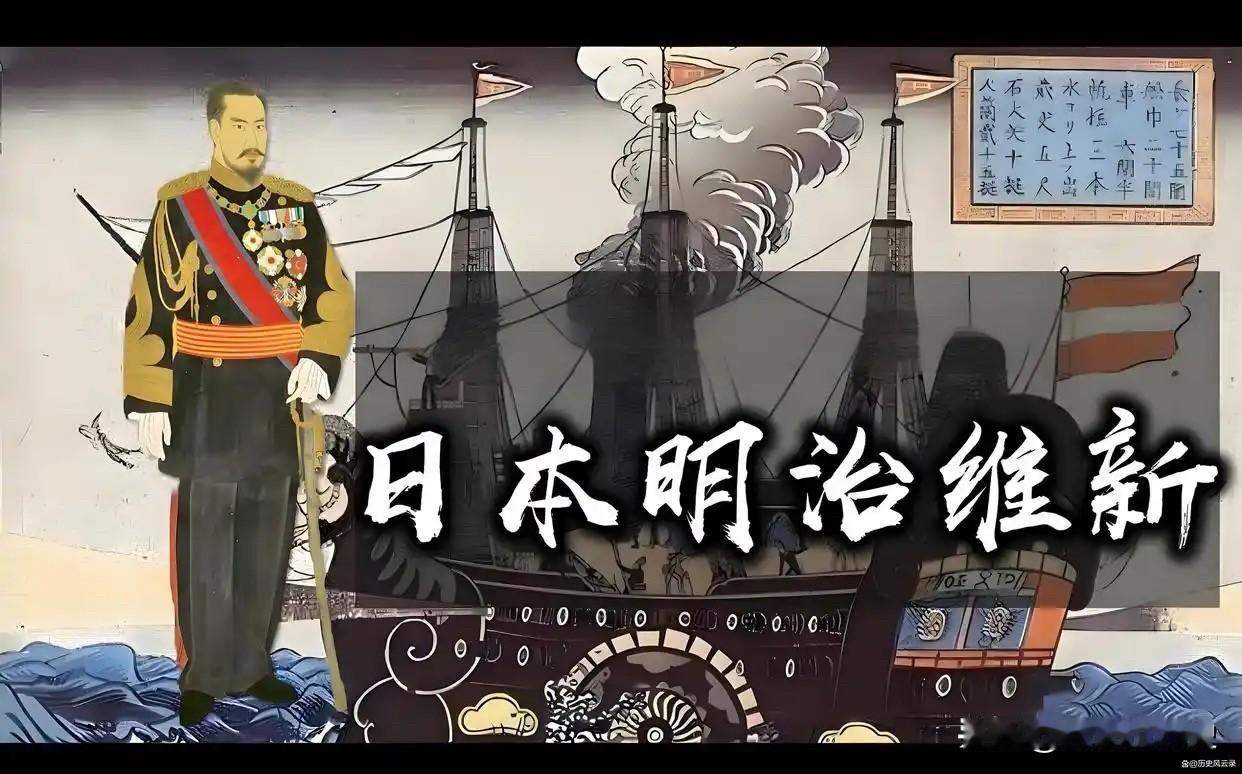 历史回顾

日本明治维新前后，曾经活跃过的那群日本“爱国贼”…
日本转变历史