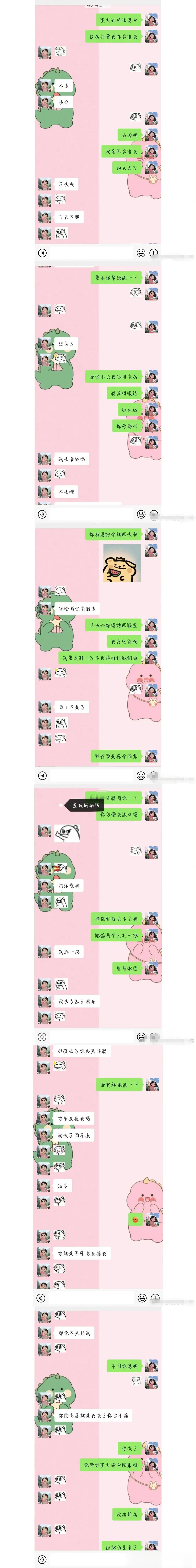 女孩让自己的男朋友给女室友送伞……