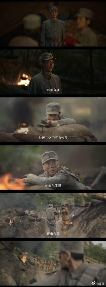 马背摇篮每一个角色都在发光马背摇篮英雄群像太好哭了 老村长化身无言丰碑，守护着孩