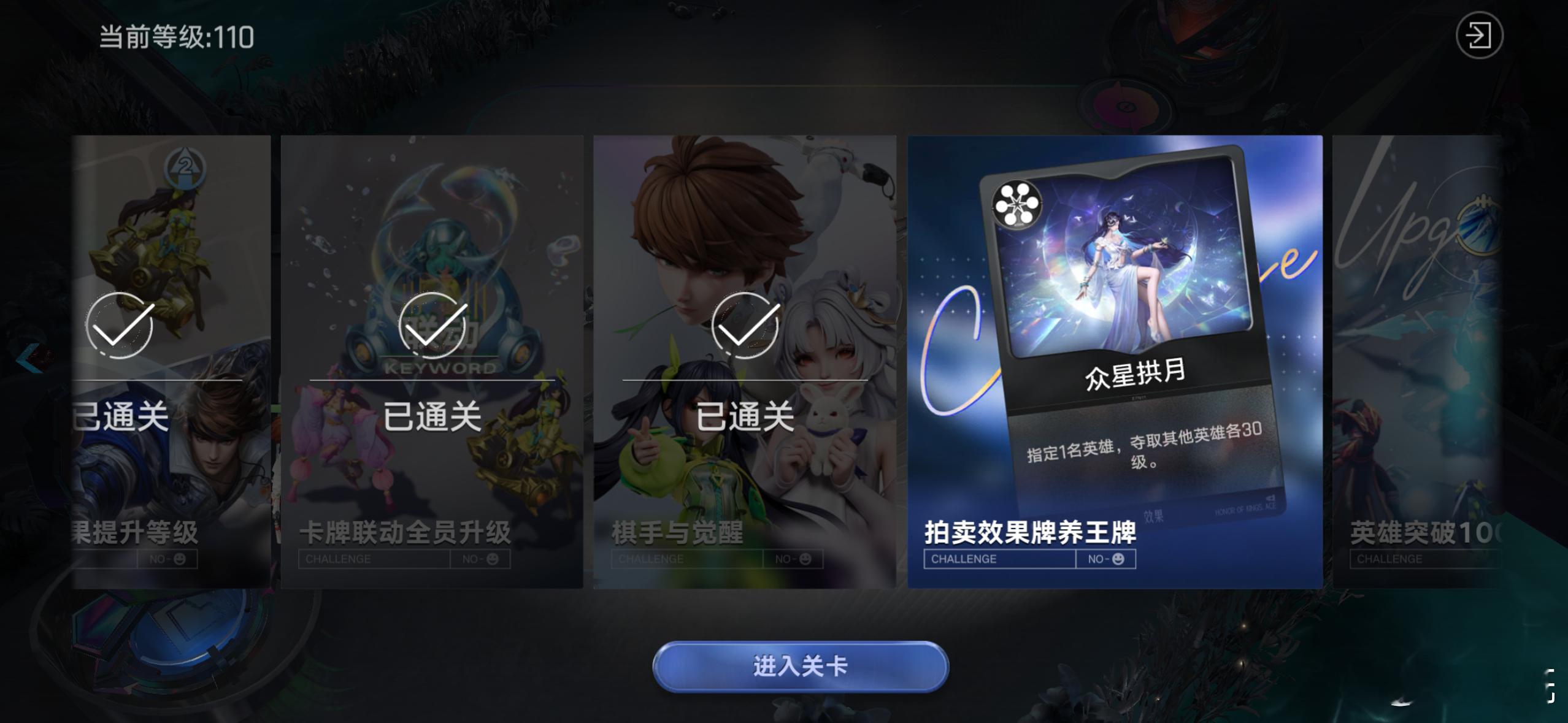 王者万象棋正式上线王者万象棋万众期待的万象棋现已上线，熟悉王者英雄解锁全新玩法，