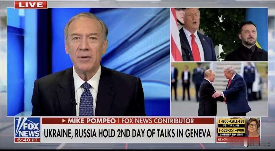 美国前国务卿蓬佩奥今天写道：“没有任何理由相信，普京会在除俄罗斯胜利之外的任何条