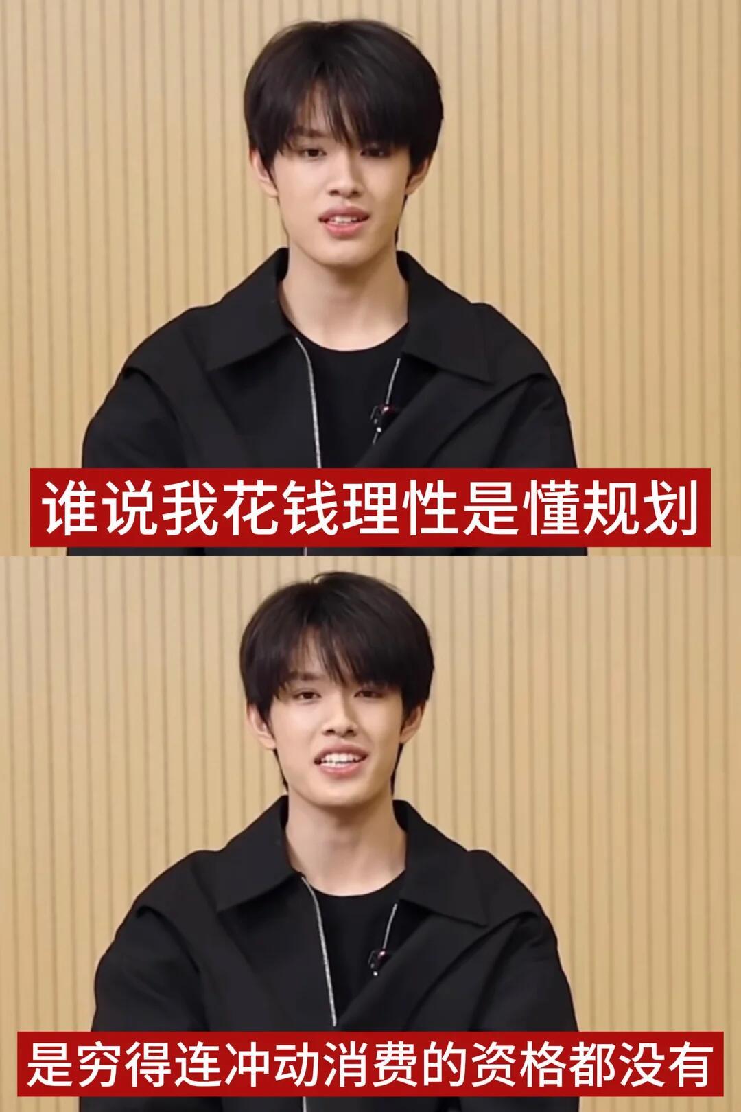 提欧皮看似情绪稳定实则 朱志鑫 张泽禹 张极 左航 苏新皓 