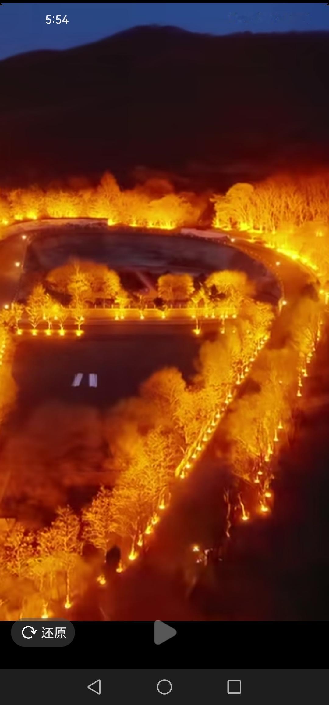 吉林市东大旺山公园的夜间亮化工程已全部完工，看上去着实美轮美奂！

吉林市东大旺