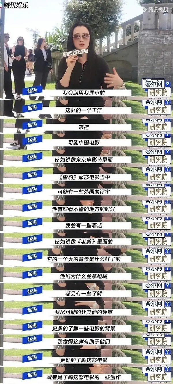 赵涛[good][good][good]撕奖是一个良性循环，撕到了，华语电影就多