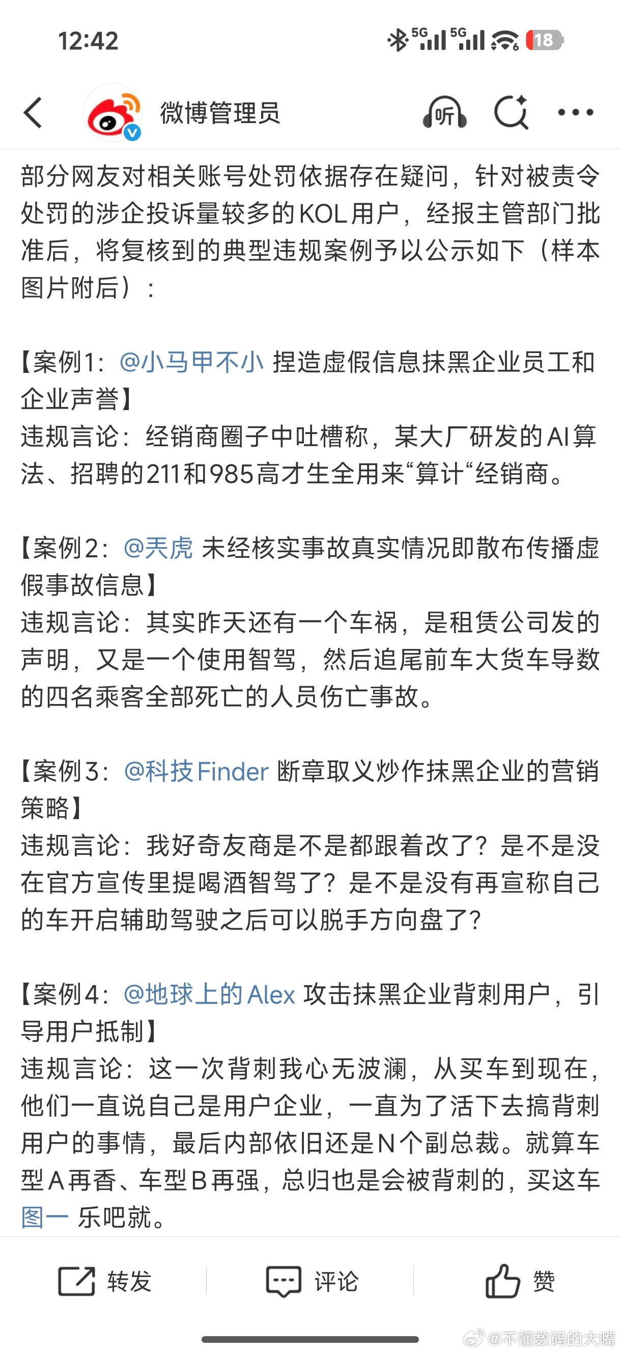给我看笑了，按照这个标准封那边还能有活人吗？ ​​​