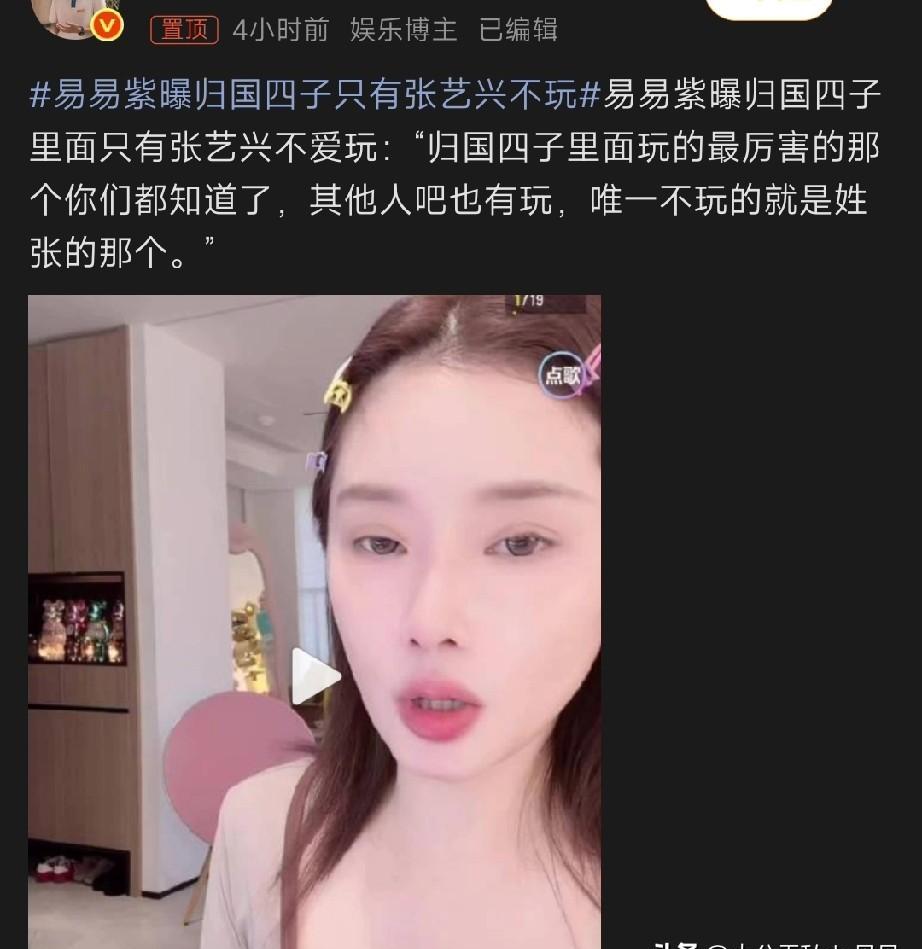 那张卫衣。2021年被拍到的同款。
鹿晗穿着它出现在某个烟雾缭绕的包厢，关晓彤的