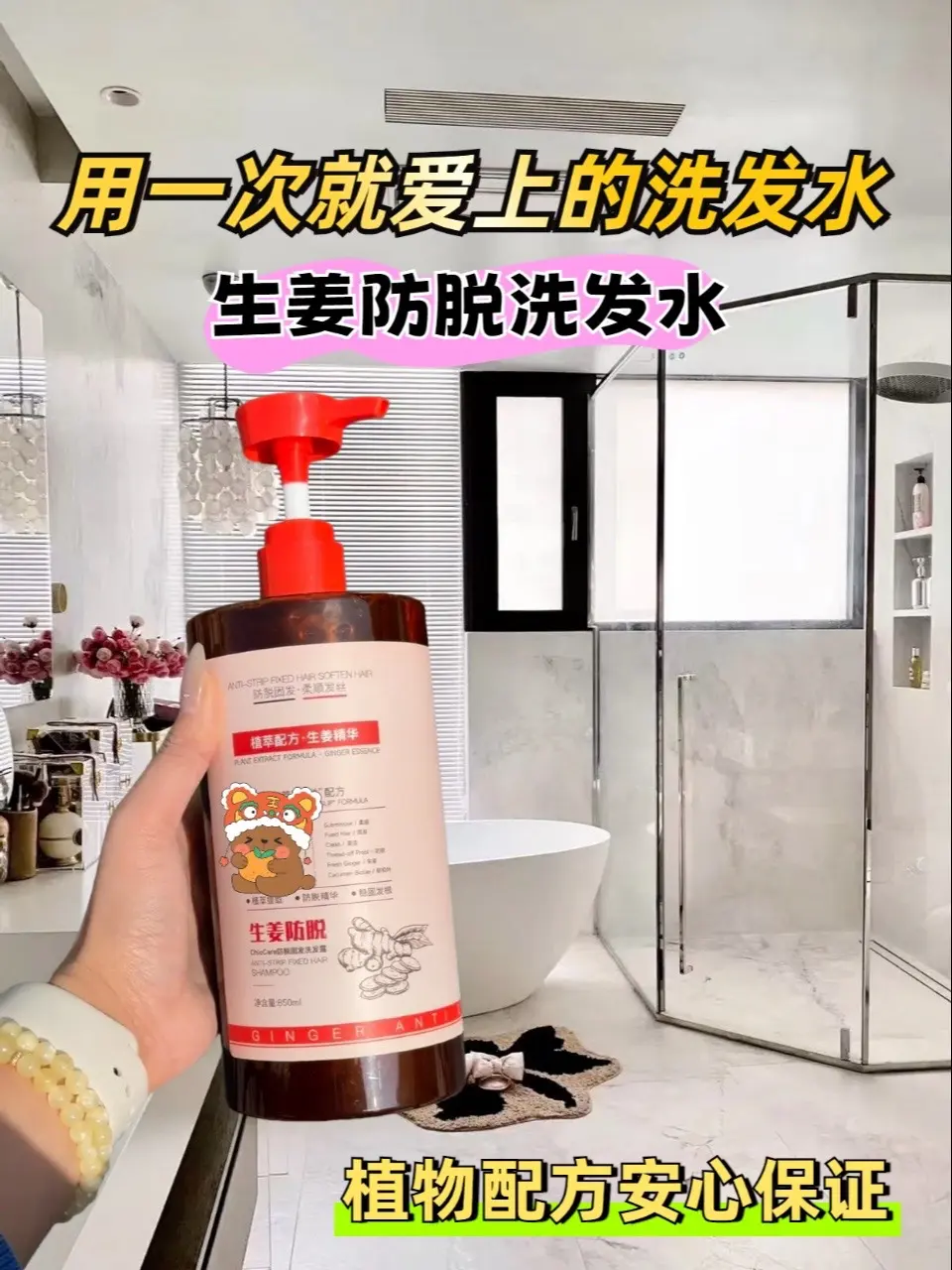 这个特别好用！油头，干燥，都能用～洗完超蓬松，价格还划算！