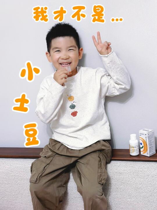 二胎妈妈经验分享｜孩子挑食不长个怎么办？