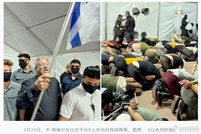 #以部长发布嘲讽被扣押船队人员视频#【外媒：就以国家安全部长发布嘲讽被扣押船队人