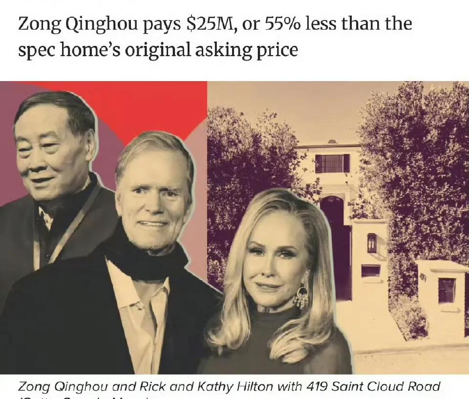 宗庆后美国洛杉矶豪宅也被曝光！住在这么好的房子里，出门上班的时候还要纠结穿哪双布