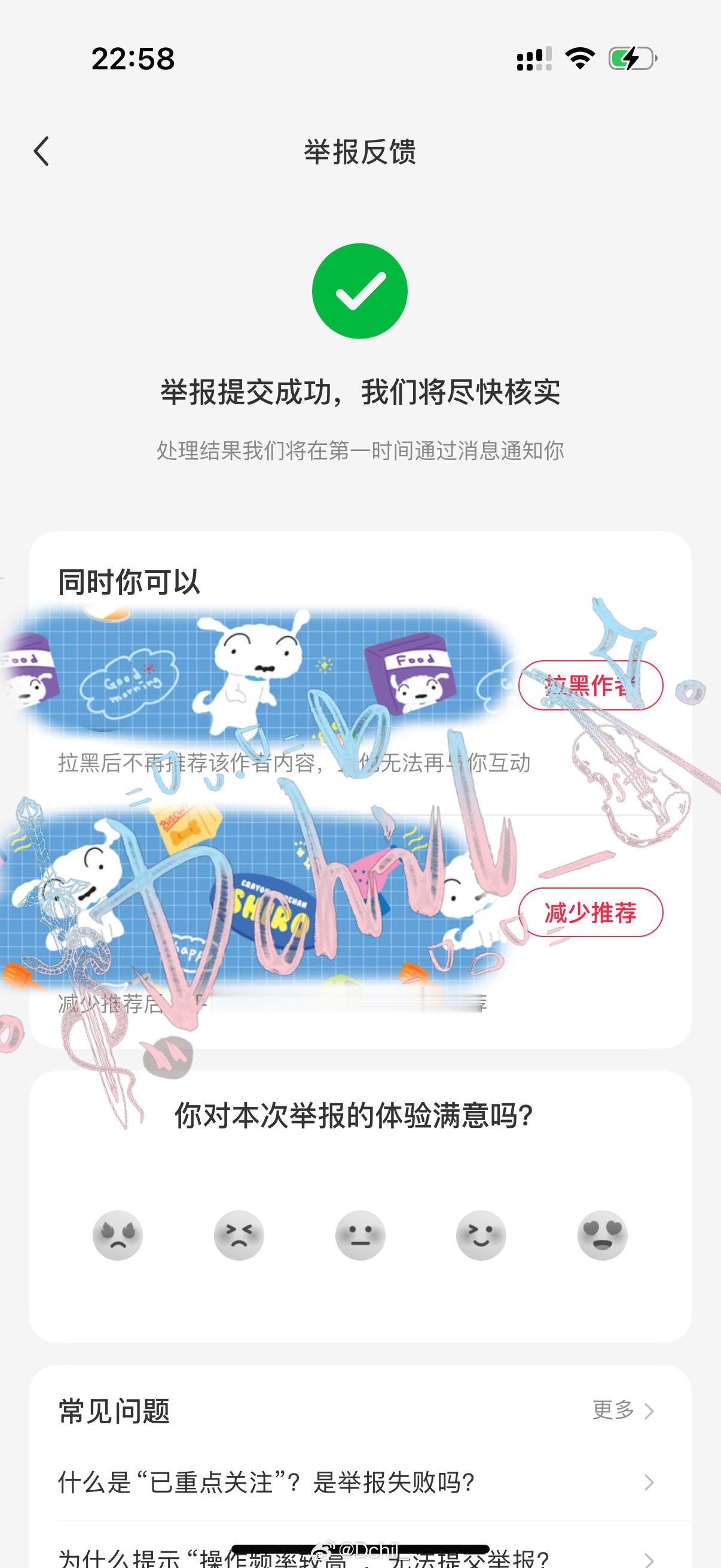 咔德久世尼8月23日第4️⃣条xhs  专栏 · 咔咔咔◔̯◔