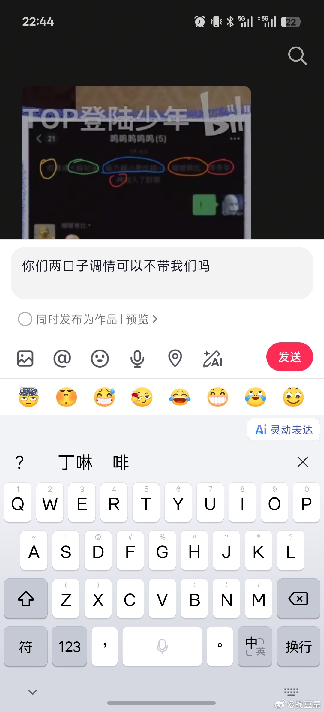 没有替你当打手的义务张极一路向海的少年张极