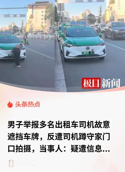 “信息泄露这么快？细思极恐！”6月1日极目新闻报道，陕西汉中，一男子坐火车返乡，