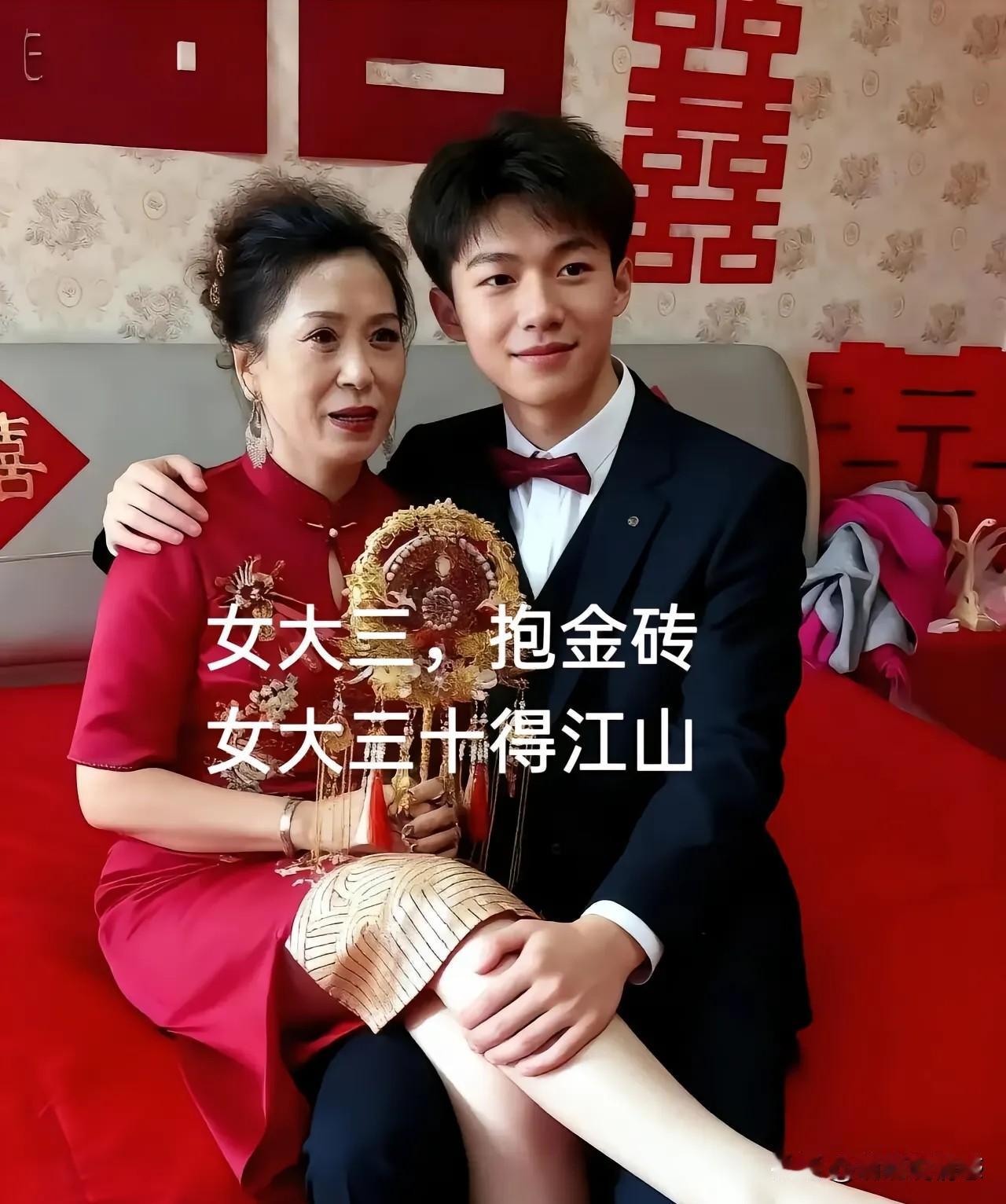 婚礼上的年龄差，她们的婚姻是真心相爱的！