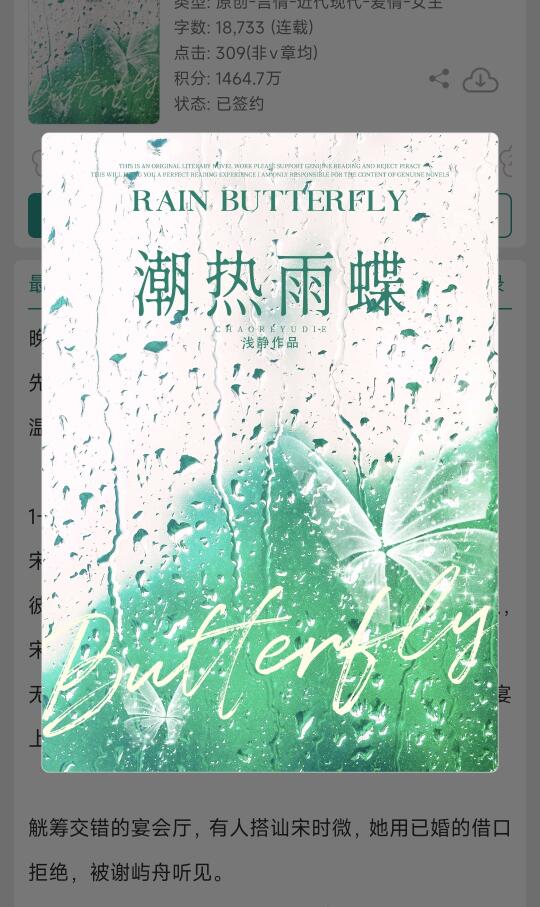 啊啊啊节奏超快开篇同居！日久生情我吹爆！
