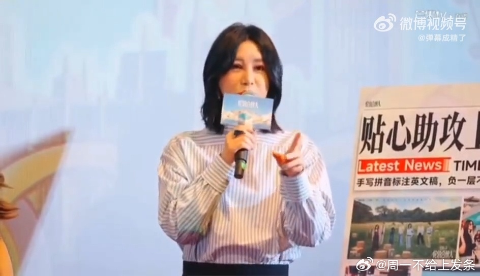 尚雯婕半梦半醒间保教资尚雯婕专业敏感度拉满！听到李佳琦英文单词发音有误，立刻发消