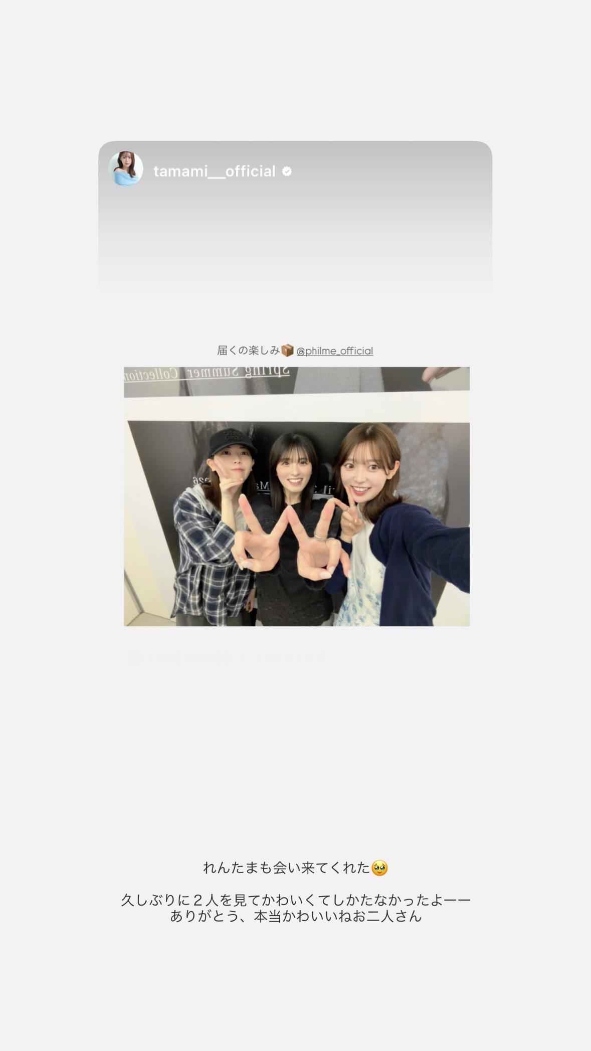 与田祐希大園桃子🍑　よだもも