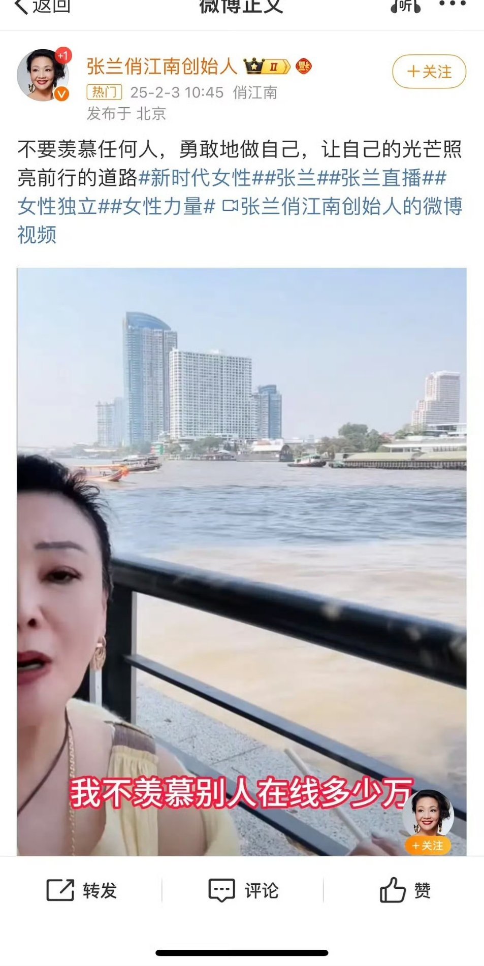 张兰  已经配不上缺德这个词了 她不配 