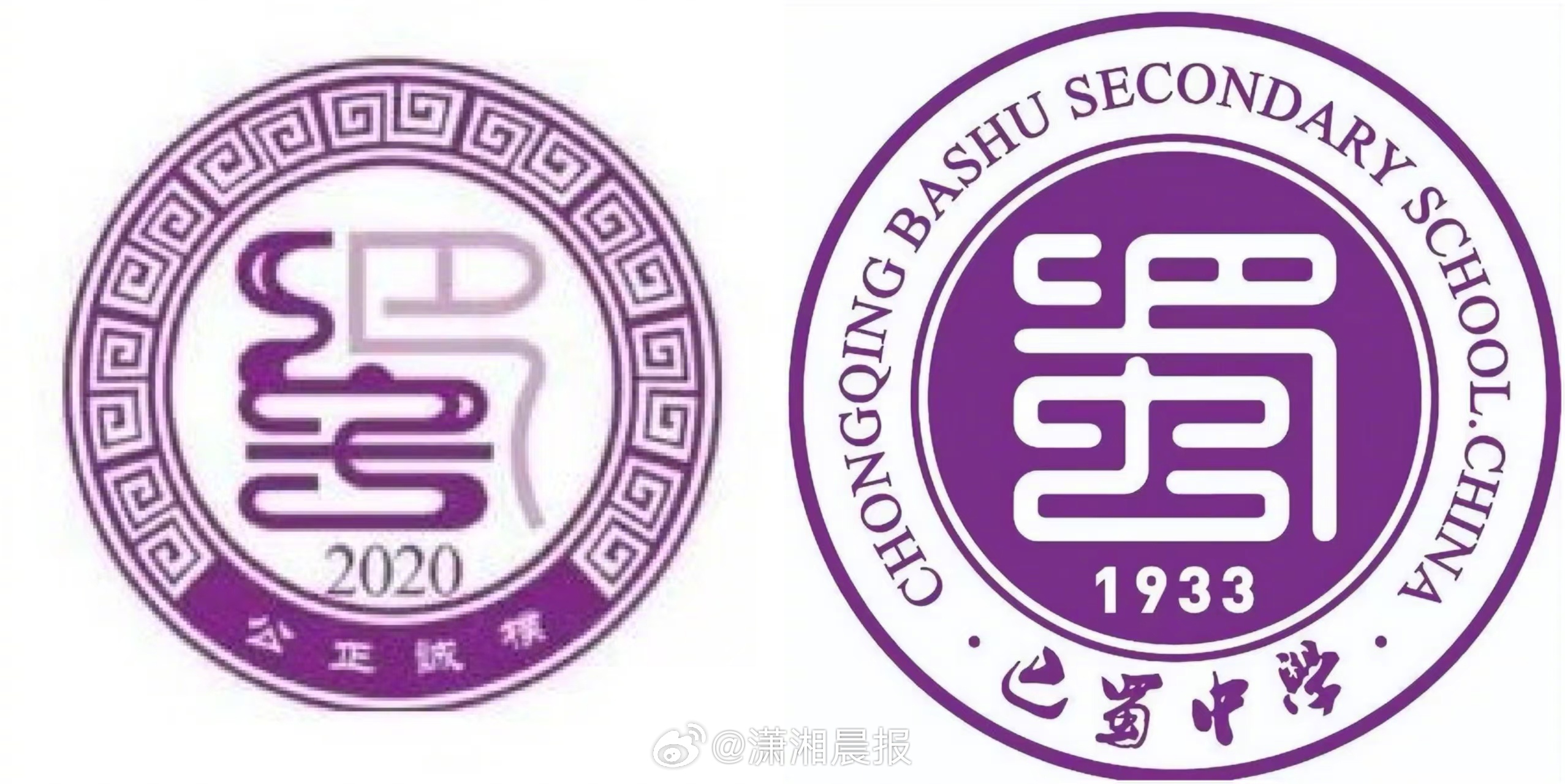 【#重庆一公司注册商标酷似名校校徽#，#市监回应公司注册商标酷似名校校徽#：建议