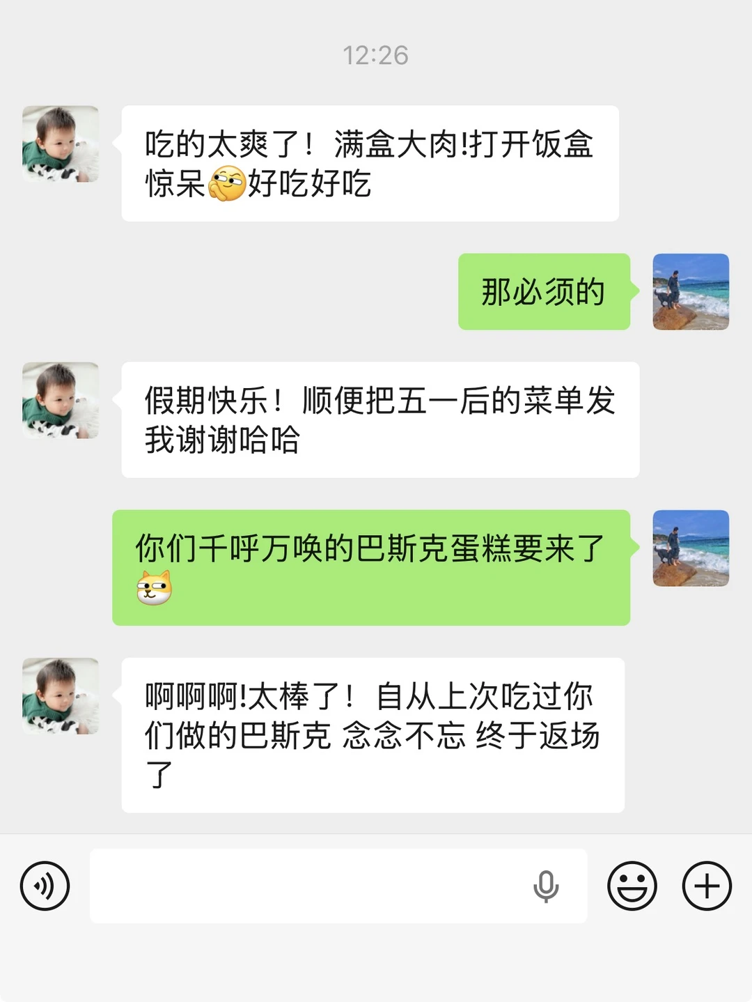 4/30 杨浦人的小饭桌～