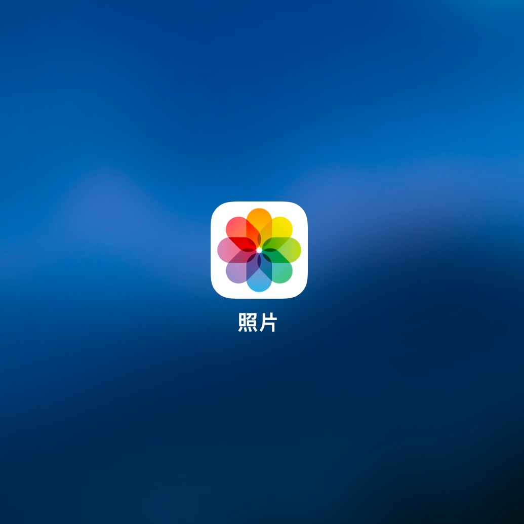 我希望iOS 19有重大升级：相册App重新改回iOS 17的设计[顶] 