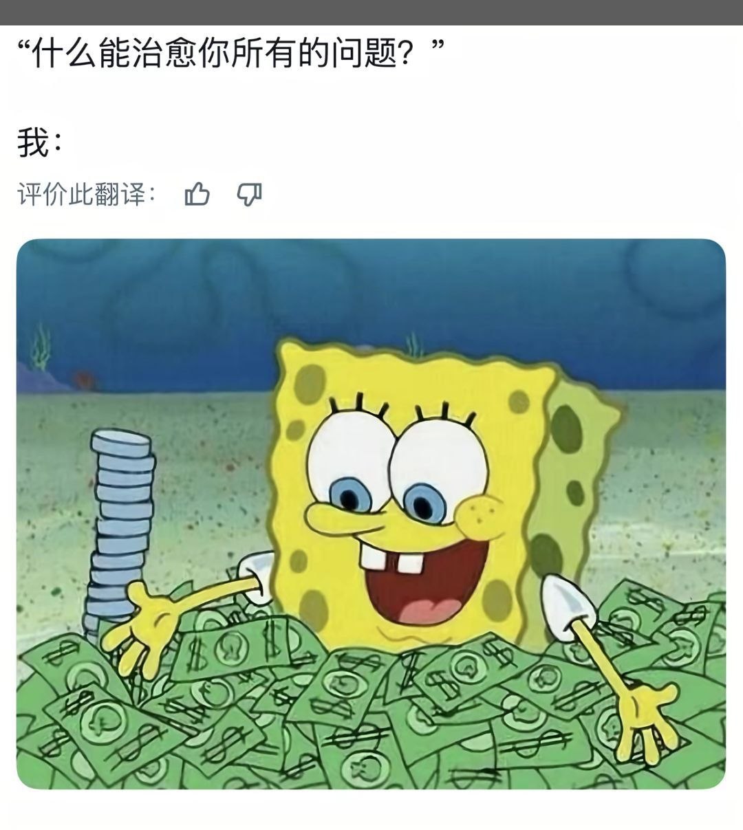 就这个 