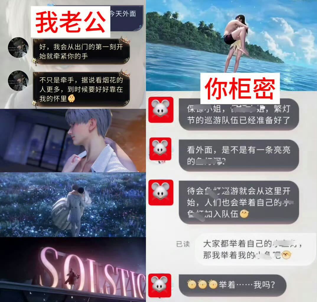每次看穆棱和男神这个对比太惨烈了  看到星姐发我老公和你闺蜜的对比我都笑得肚子痛