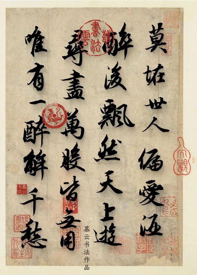 上联：千秋笔墨惊天地
下联：力透纸背泣鬼神